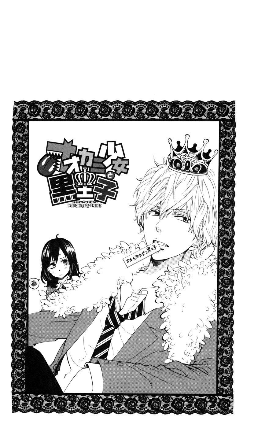 Read Wolf Girl and Black Prince Manga Online