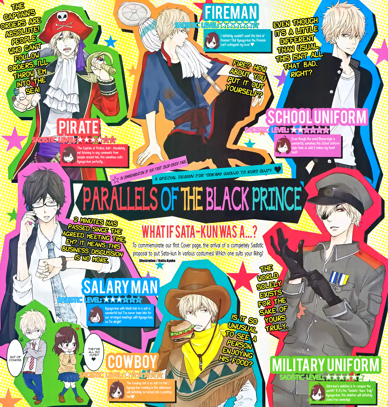 Read Wolf Girl and Black Prince Manga Online