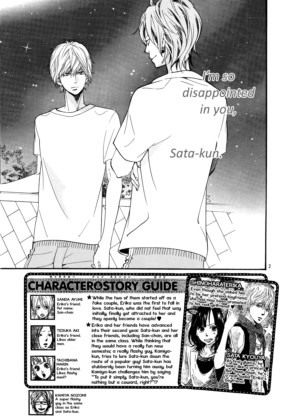 Read Wolf Girl and Black Prince Manga Online