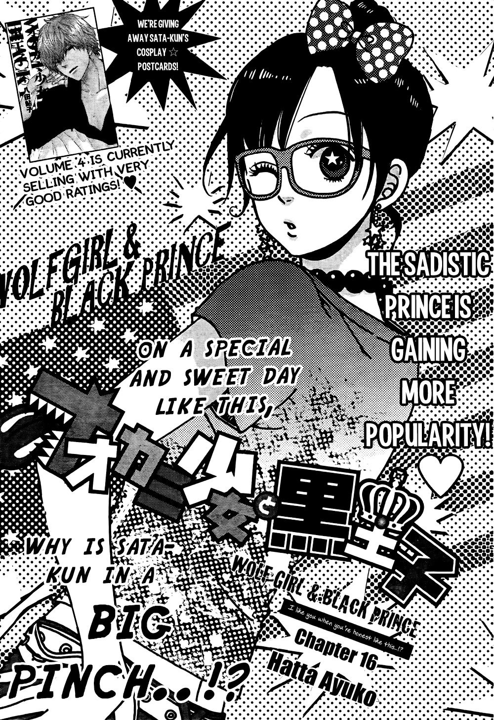 Read Wolf Girl and Black Prince Manga Online