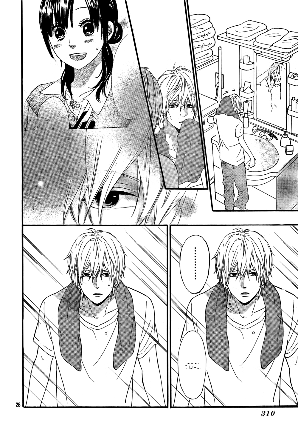 Read Wolf Girl and Black Prince Manga Online