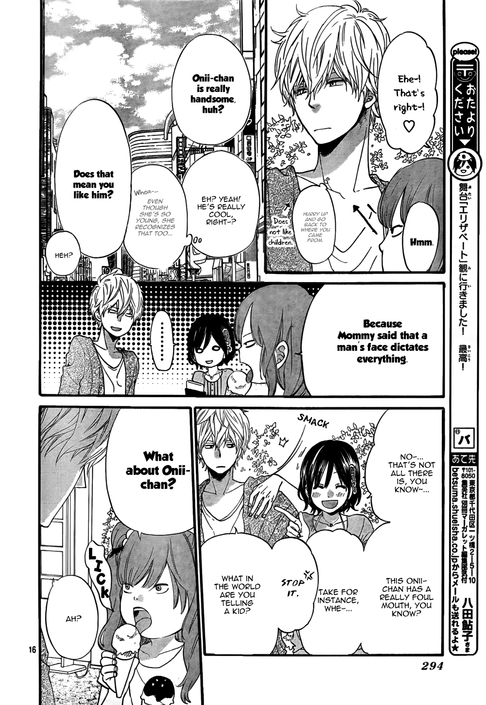 Read Wolf Girl and Black Prince Manga Online