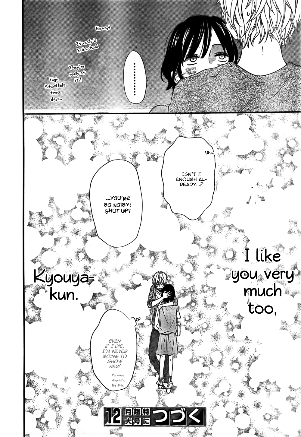 Read Wolf Girl and Black Prince Manga Online