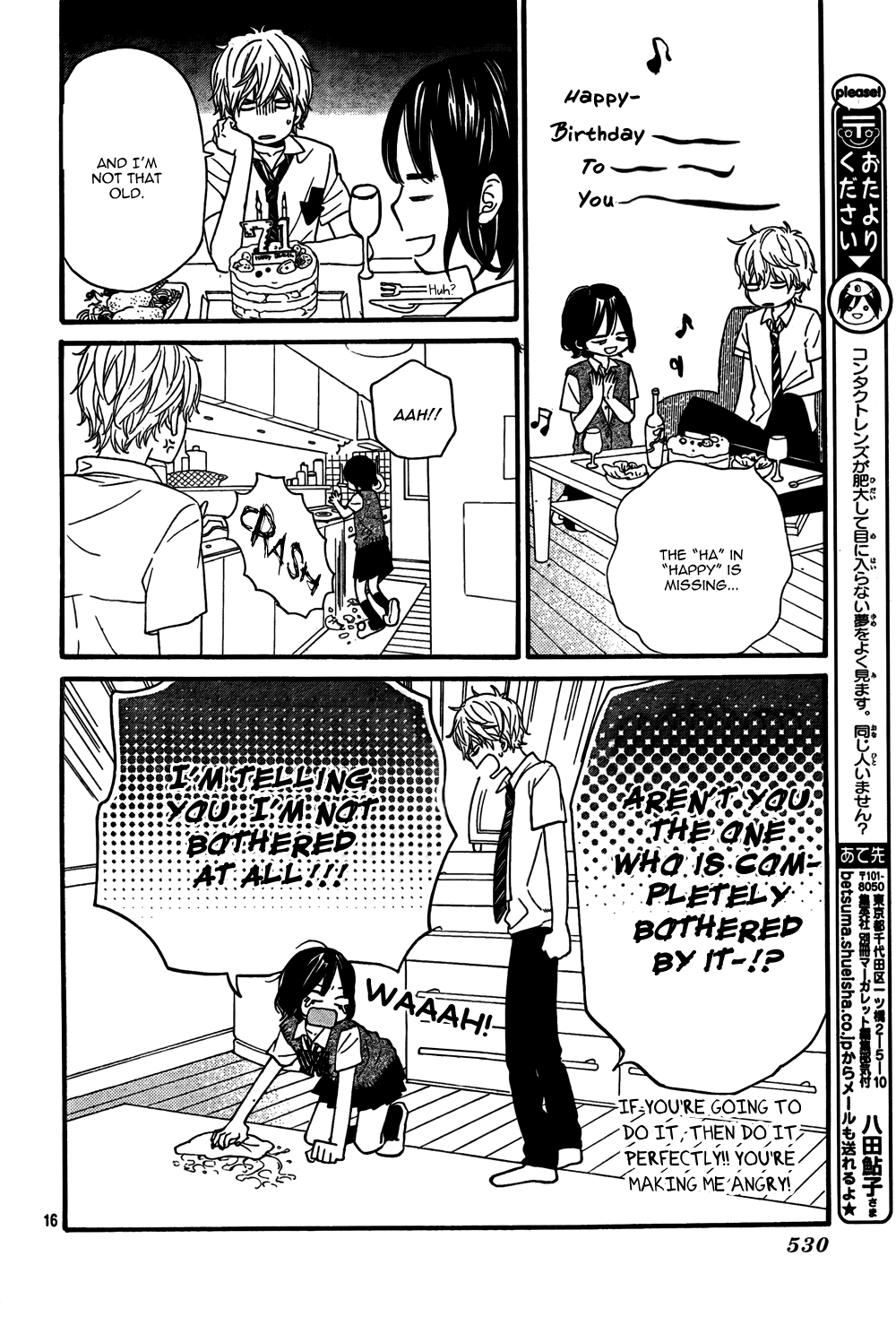 Read Wolf Girl and Black Prince Manga Online