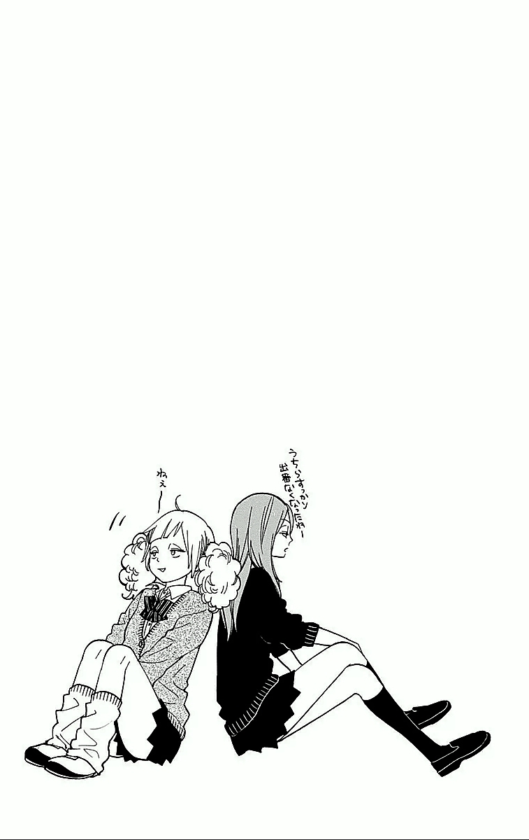 Read Wolf Girl and Black Prince Manga Online