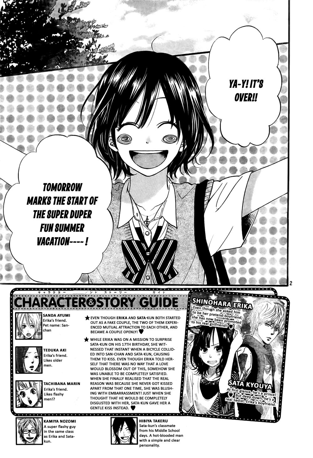 Read Wolf Girl and Black Prince Manga Online