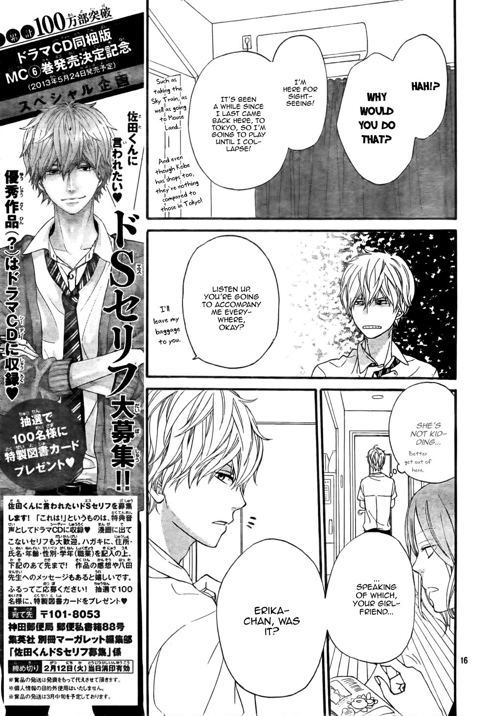 Read Wolf Girl and Black Prince Manga Online