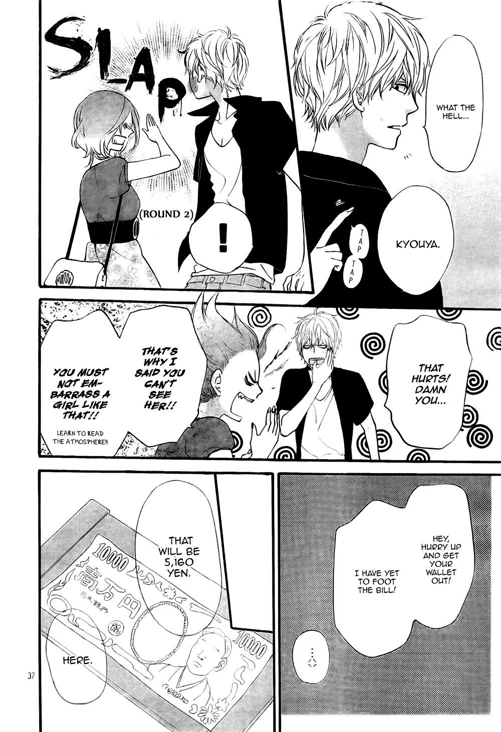 Read Wolf Girl and Black Prince Manga Online