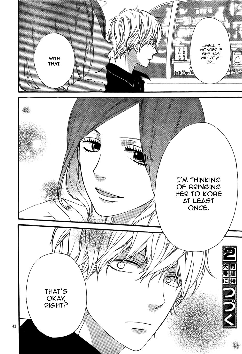 Read Wolf Girl and Black Prince Manga Online