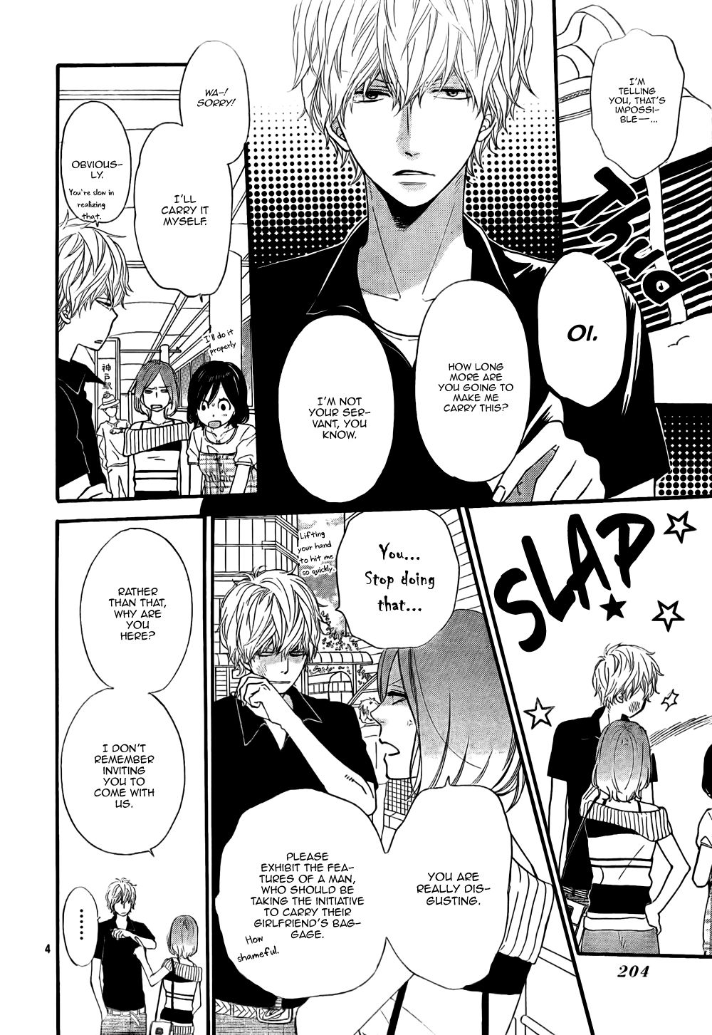 Read Wolf Girl and Black Prince Manga Online