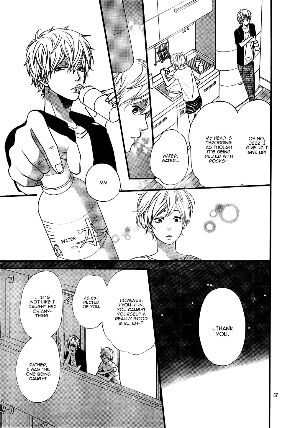 Read Wolf Girl and Black Prince Manga Online