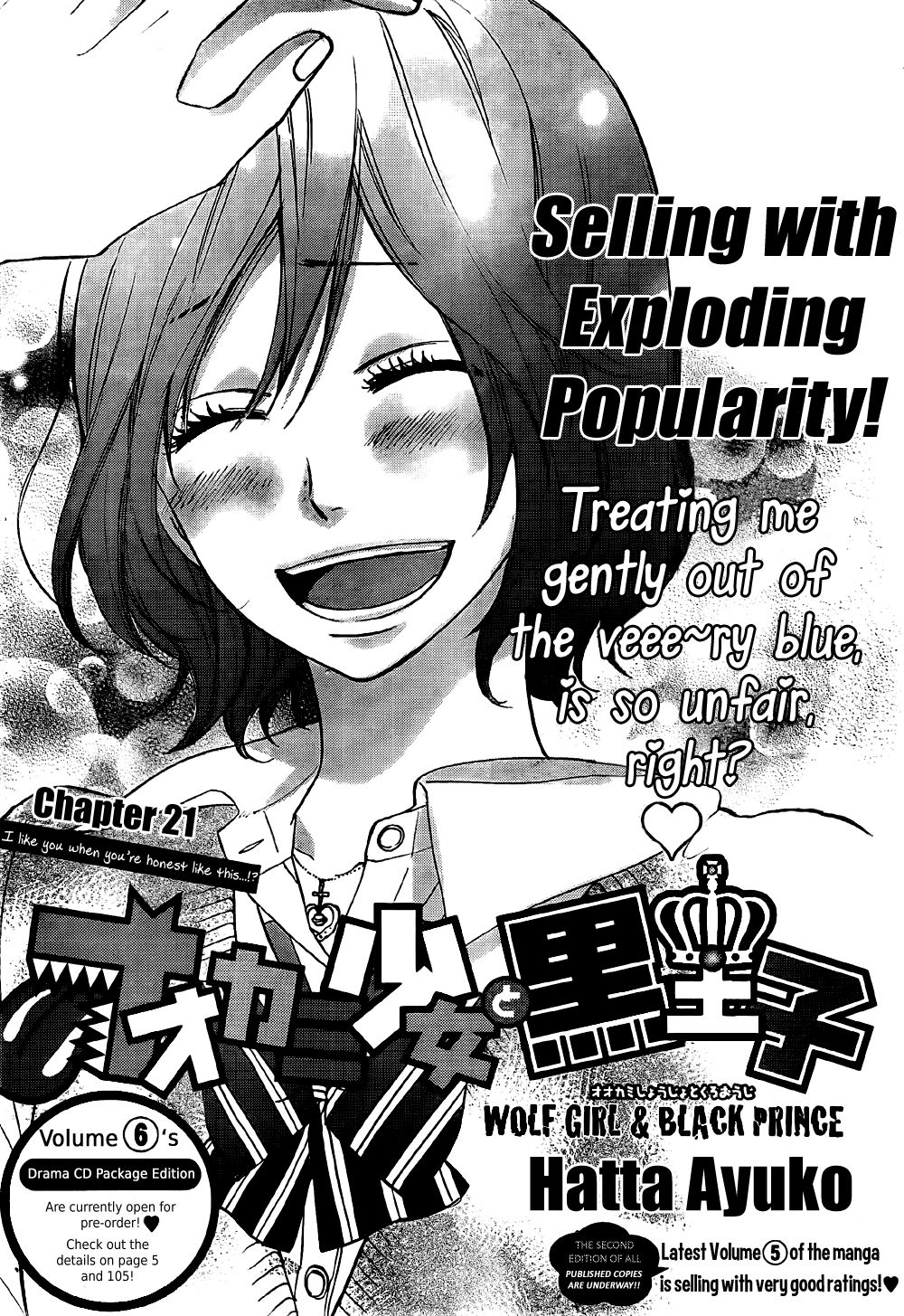 Read Wolf Girl and Black Prince Manga Online