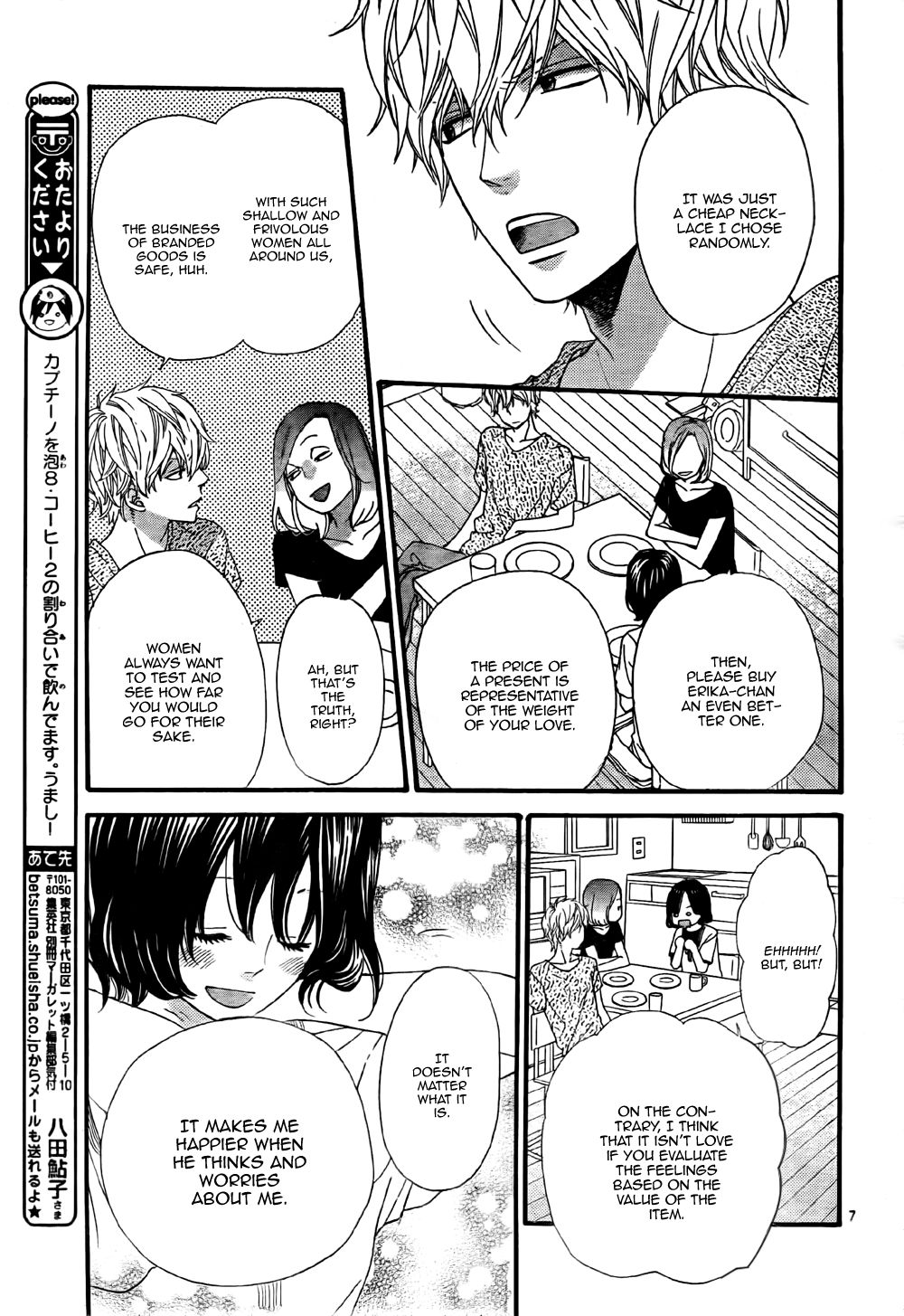 Read Wolf Girl and Black Prince Manga Online