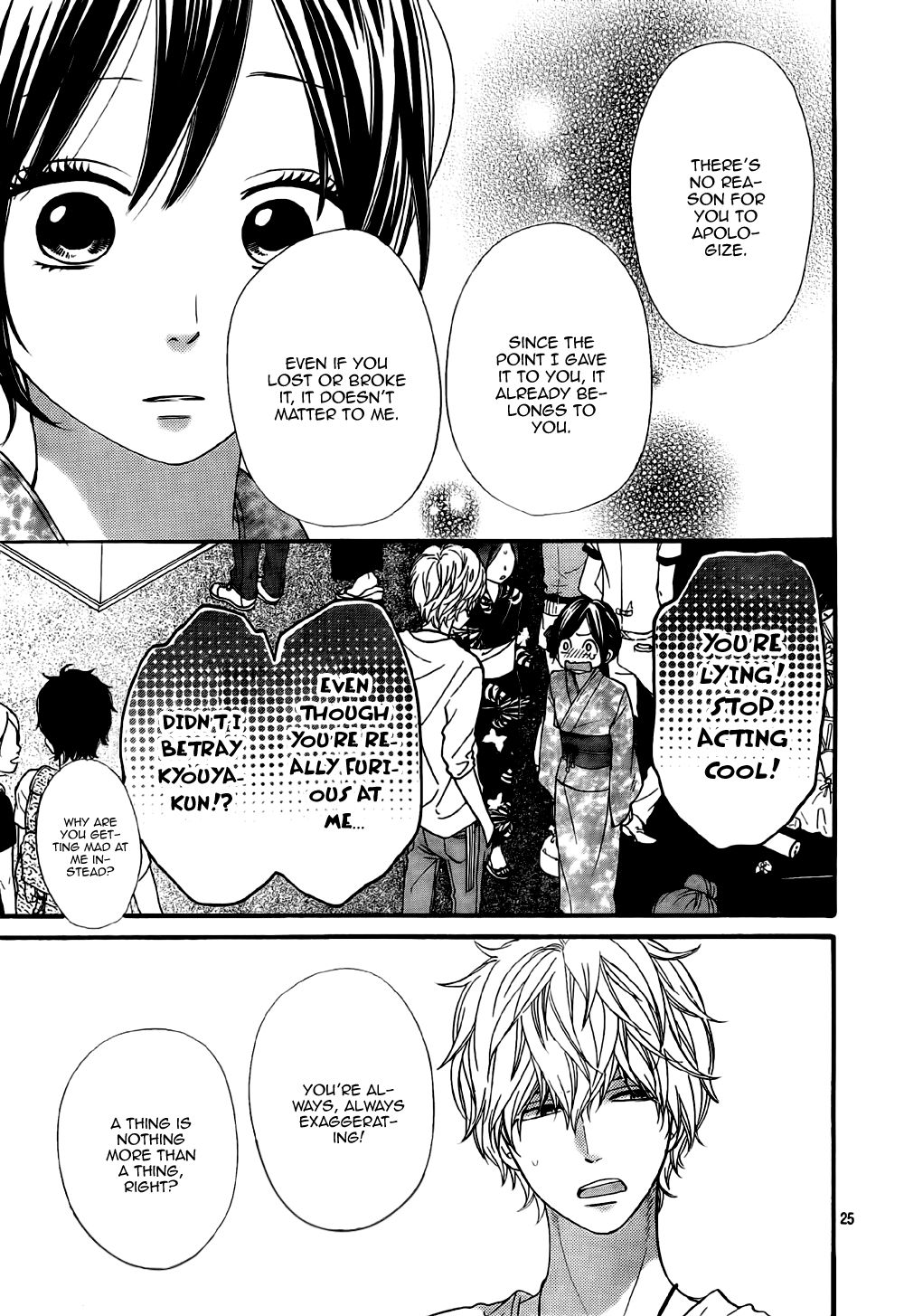 Read Wolf Girl and Black Prince Manga Online