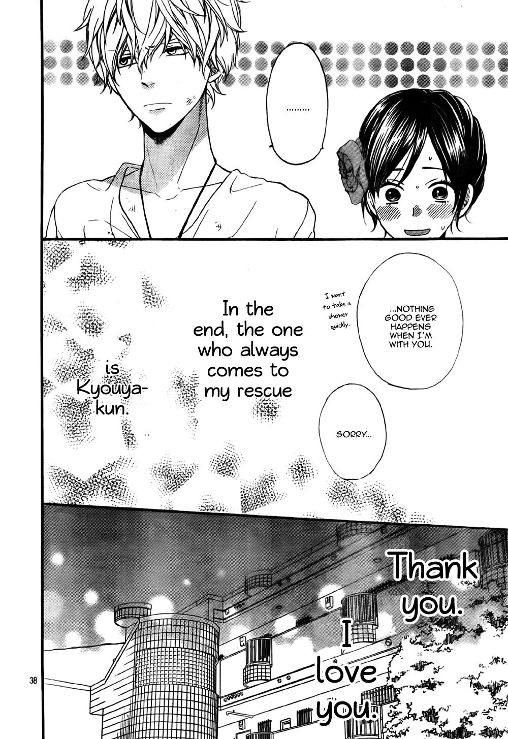 Read Wolf Girl and Black Prince Manga Online