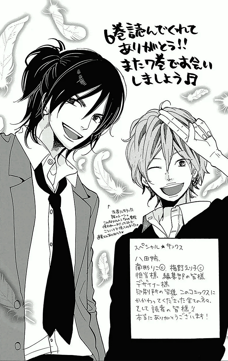 Read Wolf Girl and Black Prince Manga Online