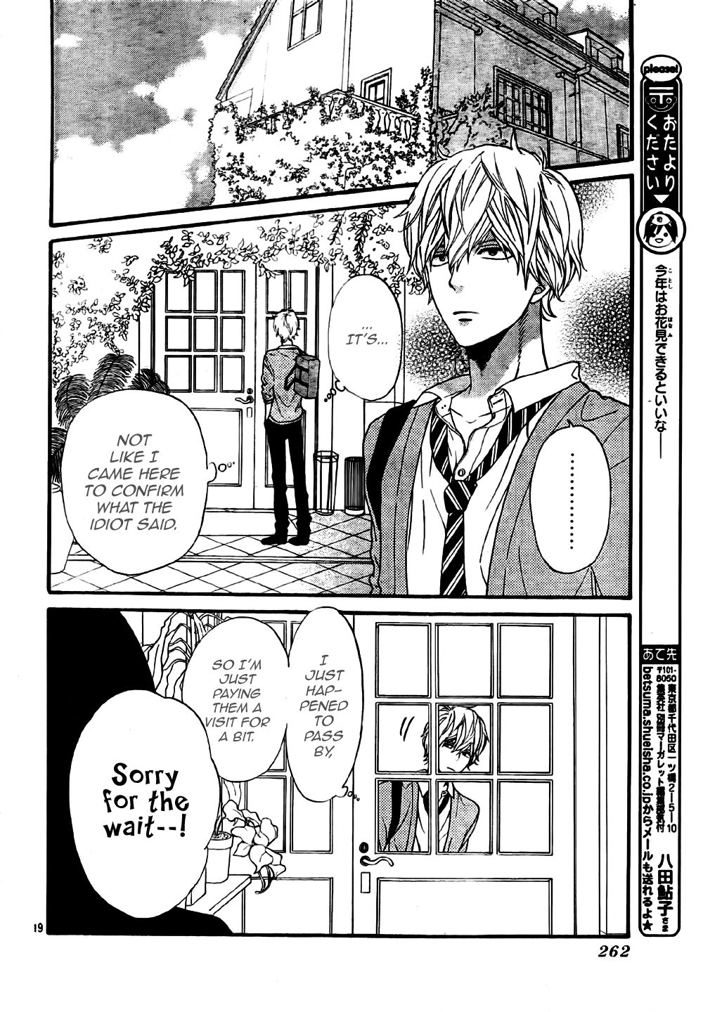 Read Wolf Girl and Black Prince Manga Online