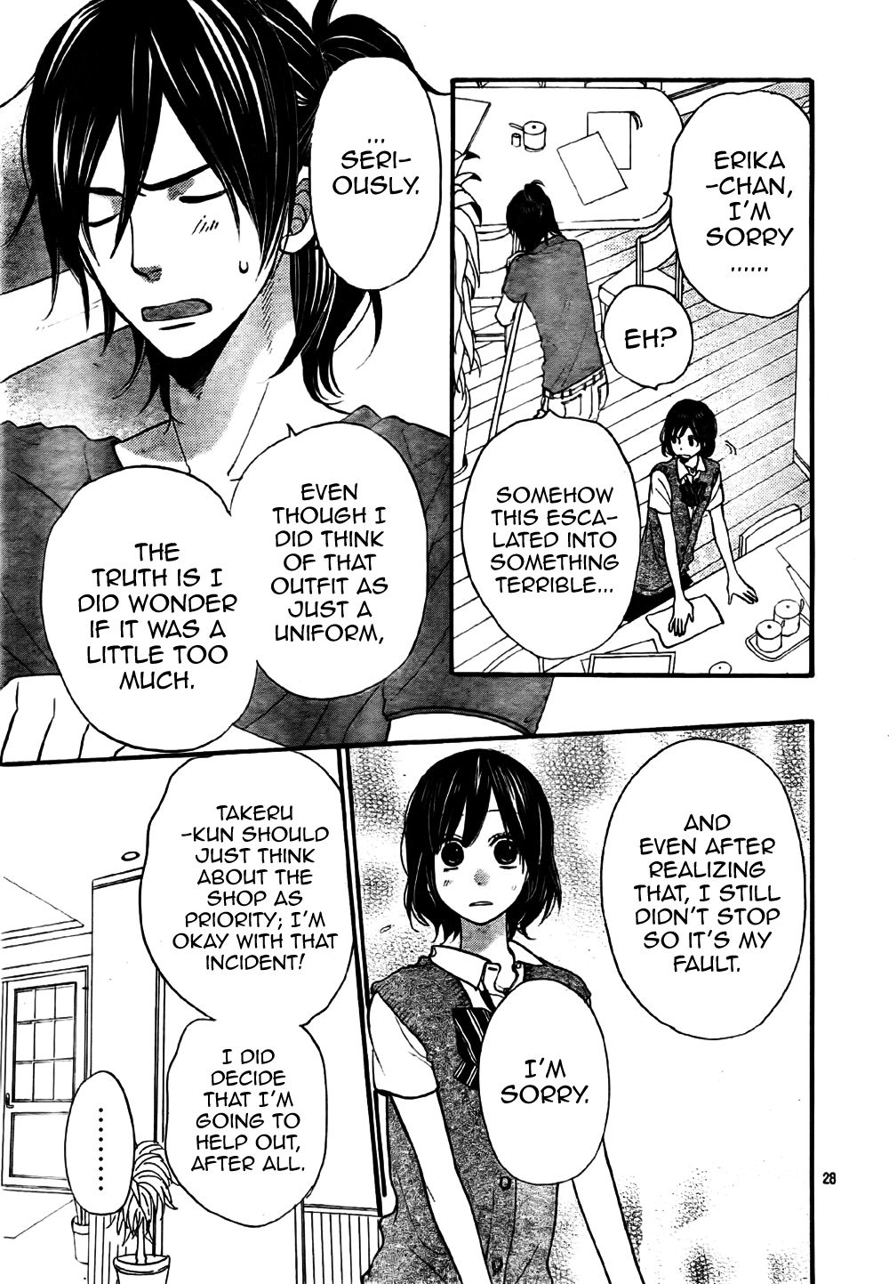 Read Wolf Girl and Black Prince Manga Online