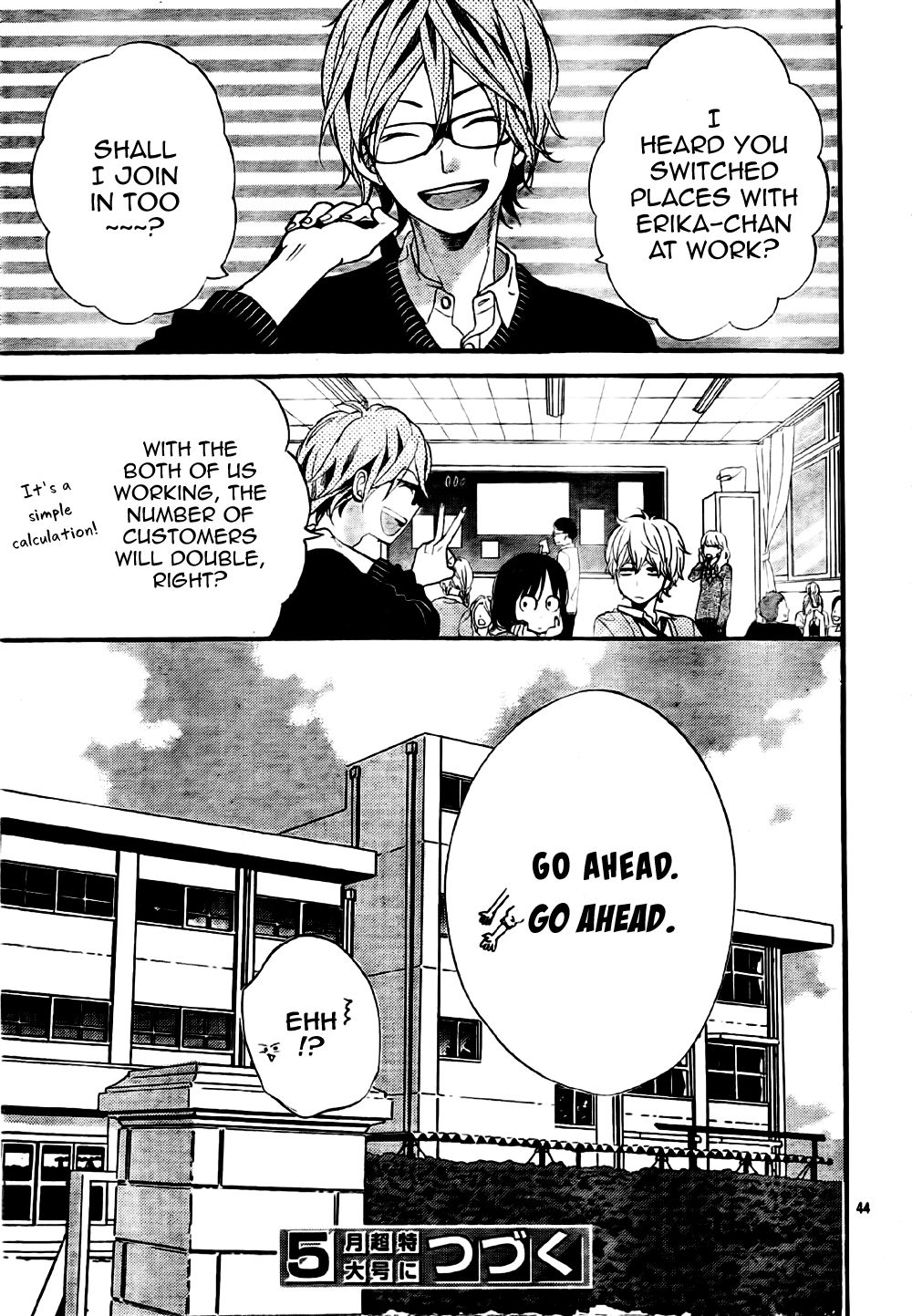 Read Wolf Girl and Black Prince Manga Online