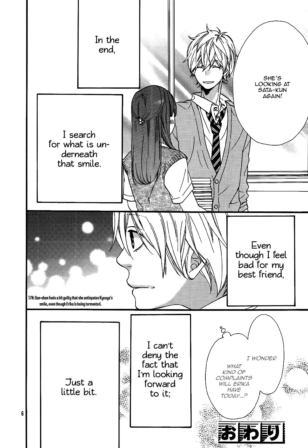 Read Wolf Girl and Black Prince Manga Online