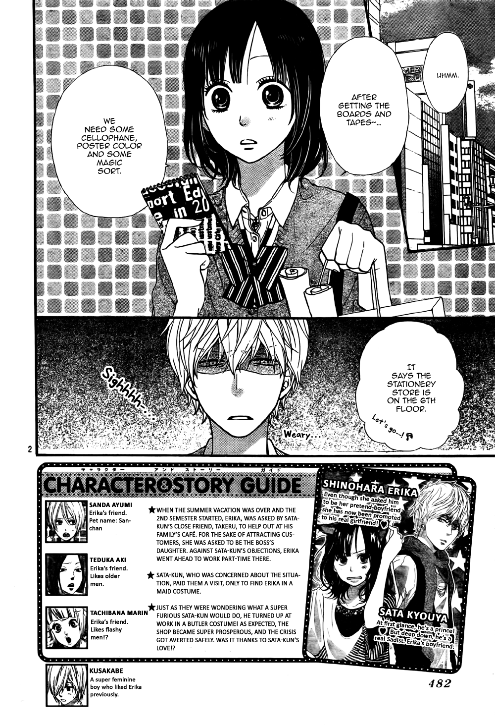 Read Wolf Girl and Black Prince Manga Online