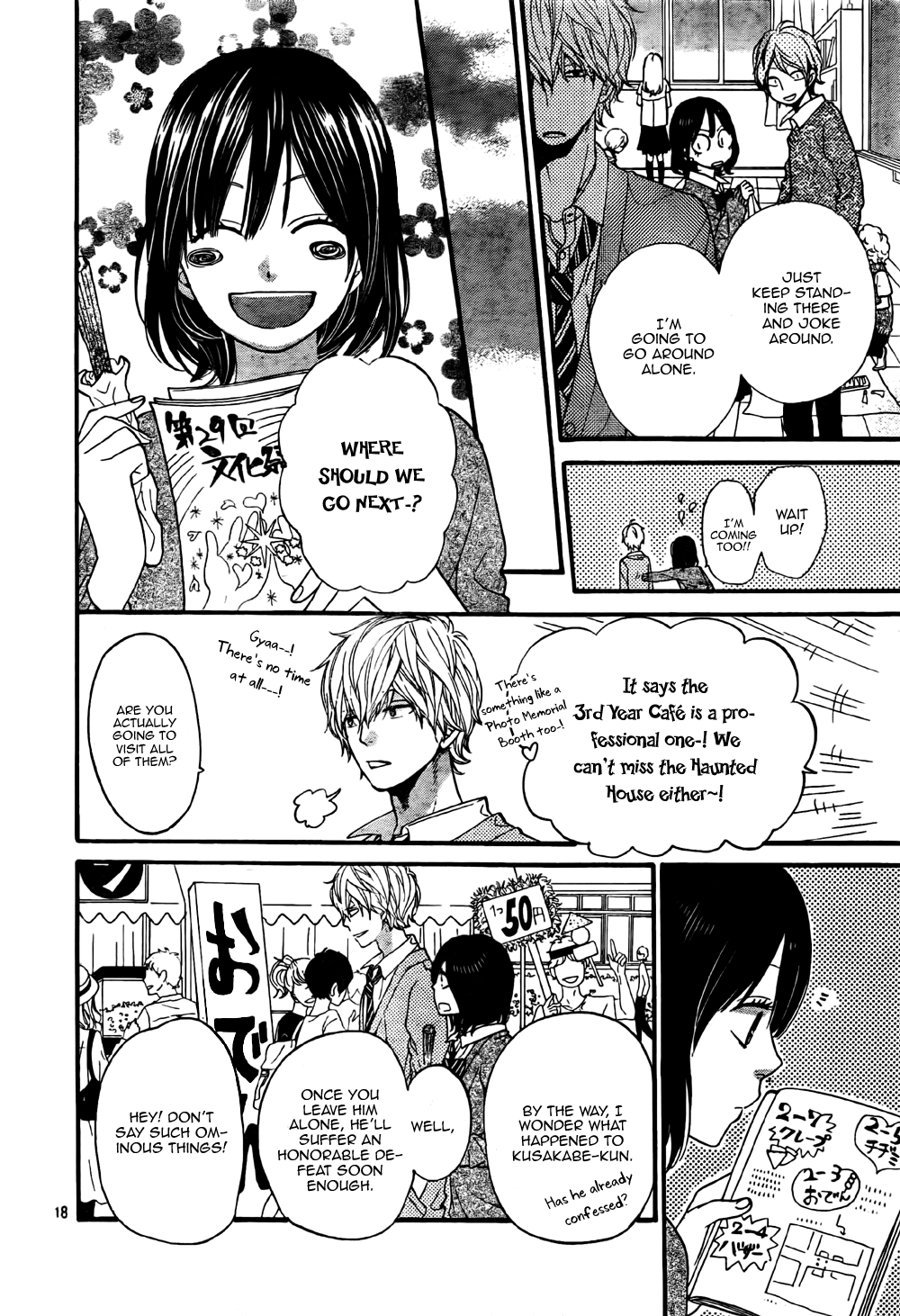 Read Wolf Girl and Black Prince Manga Online