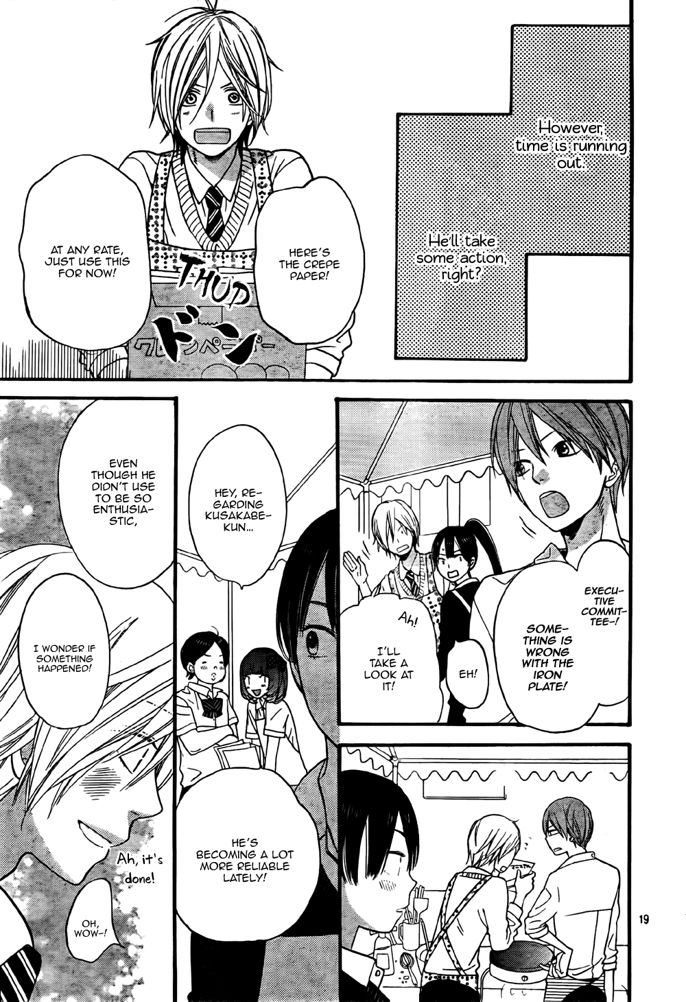 Read Wolf Girl and Black Prince Manga Online