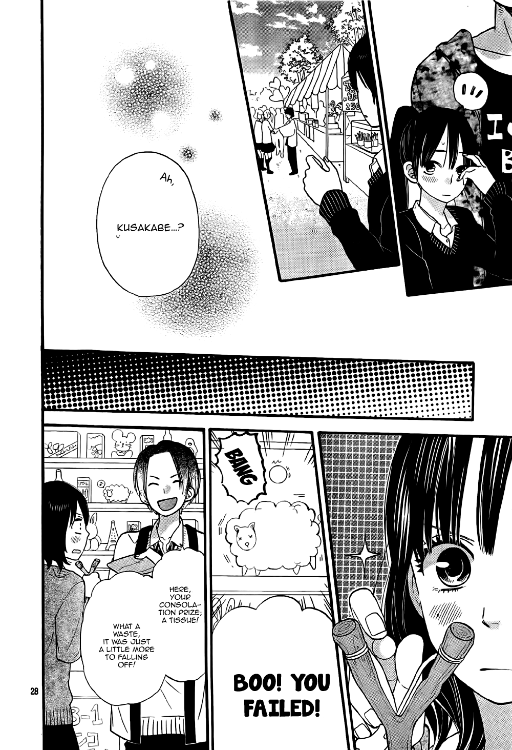 Read Wolf Girl and Black Prince Manga Online