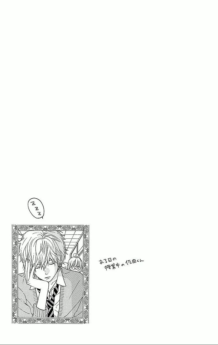 Read Wolf Girl and Black Prince Manga Online