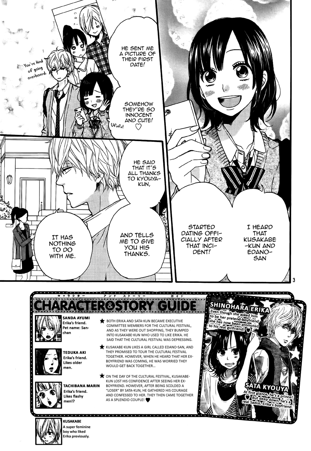 Read Wolf Girl and Black Prince Manga Online