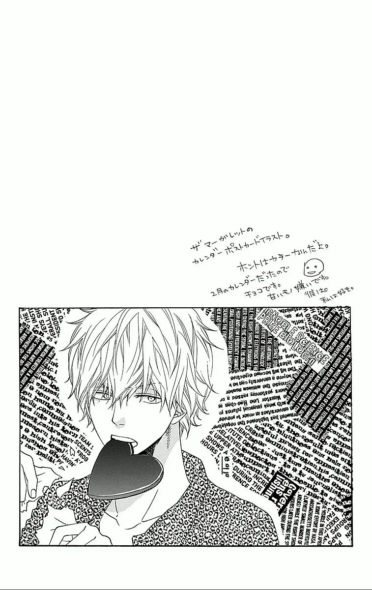 Read Wolf Girl and Black Prince Manga Online