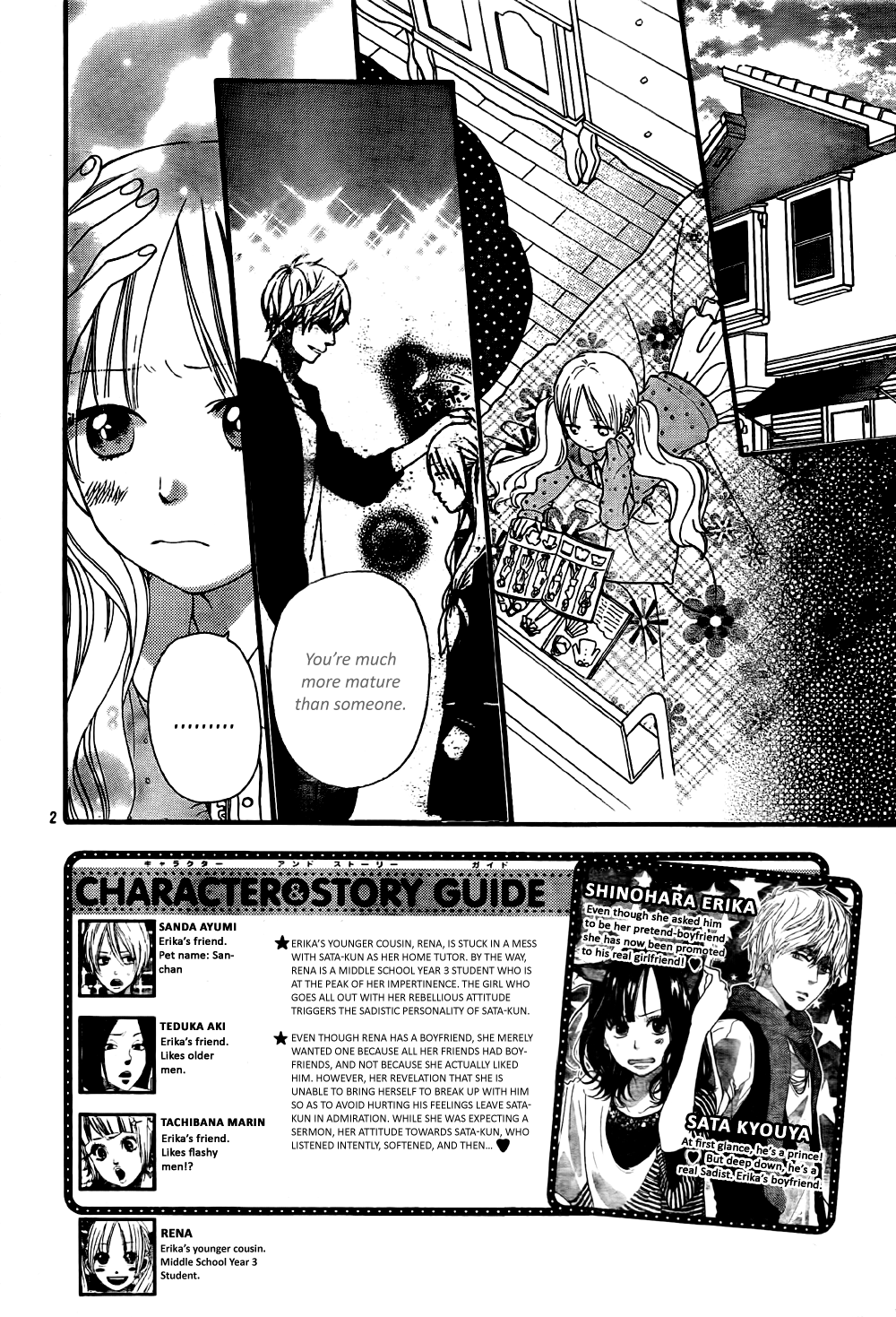 Read Wolf Girl and Black Prince Manga Online