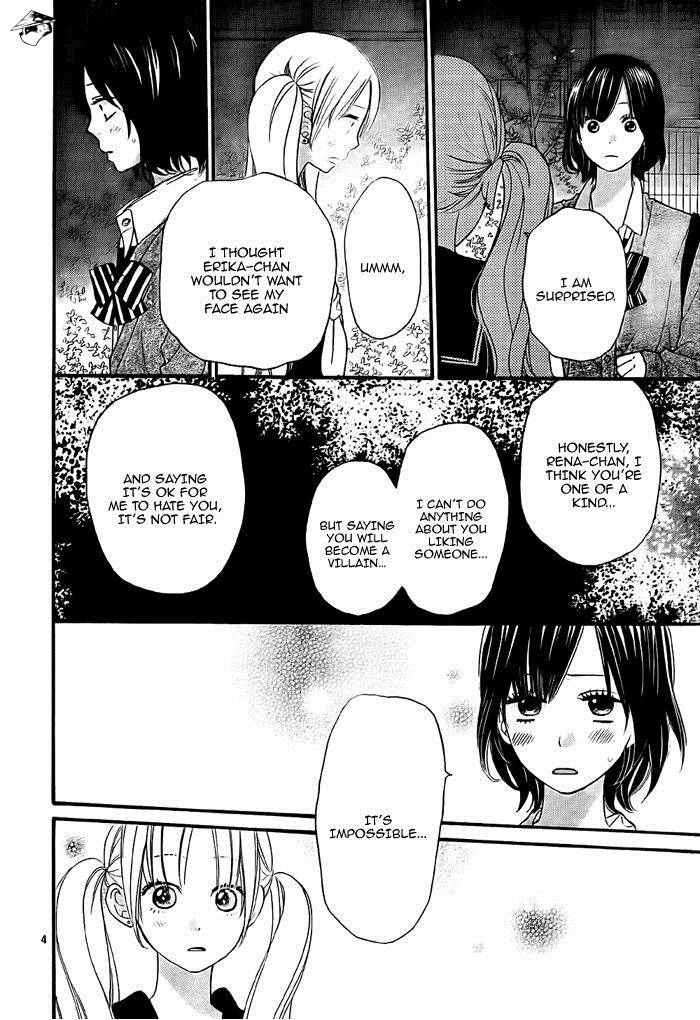 Read Wolf Girl and Black Prince Manga Online