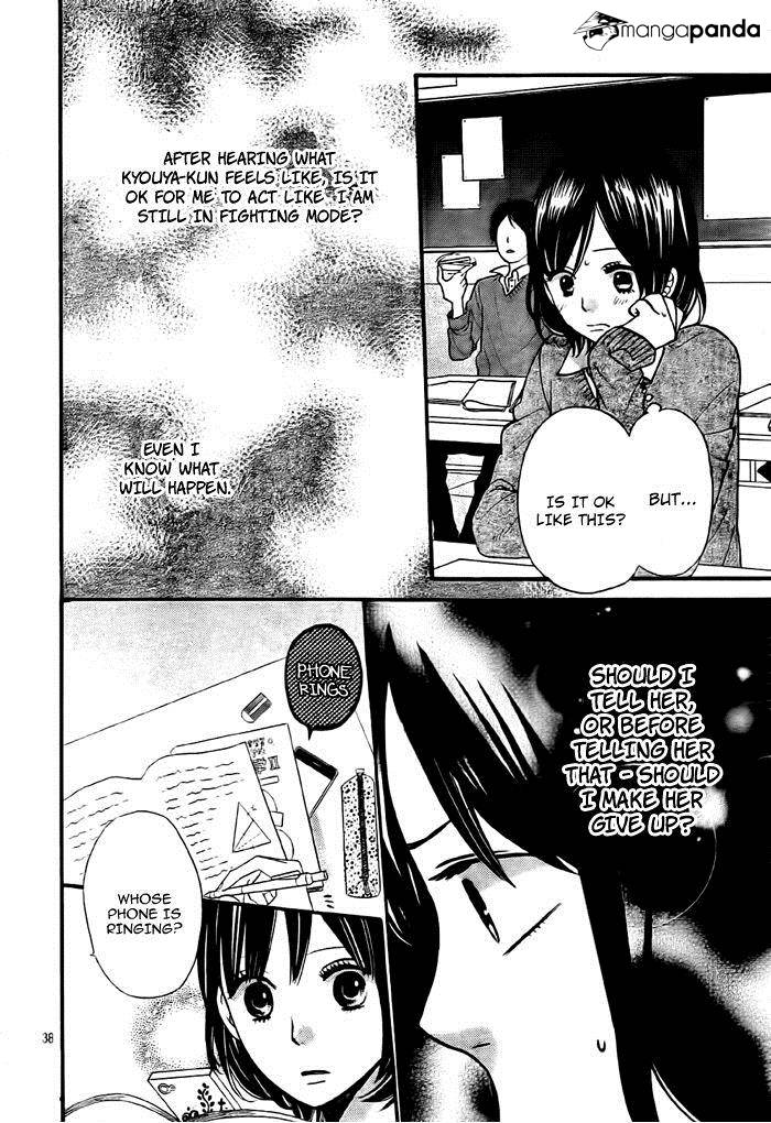 Read Wolf Girl and Black Prince Manga Online