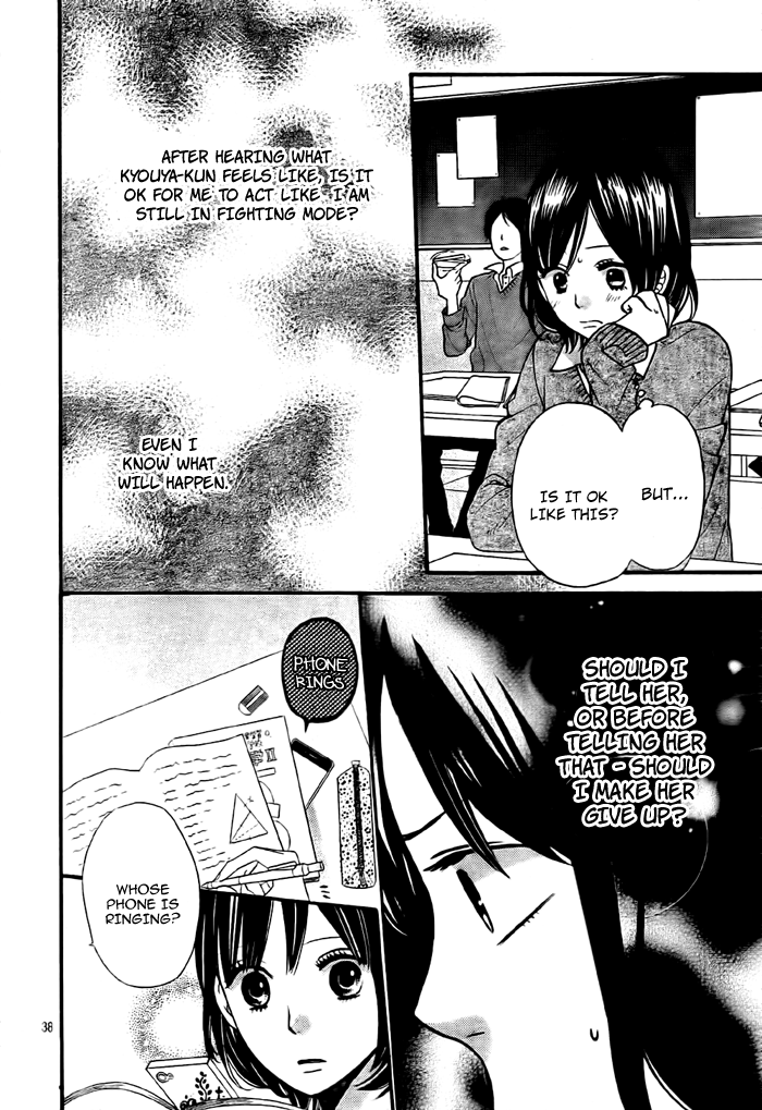 Read Wolf Girl and Black Prince Manga Online