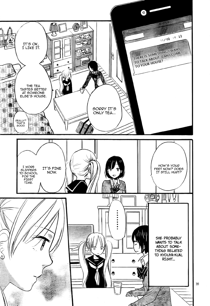 Read Wolf Girl and Black Prince Manga Online