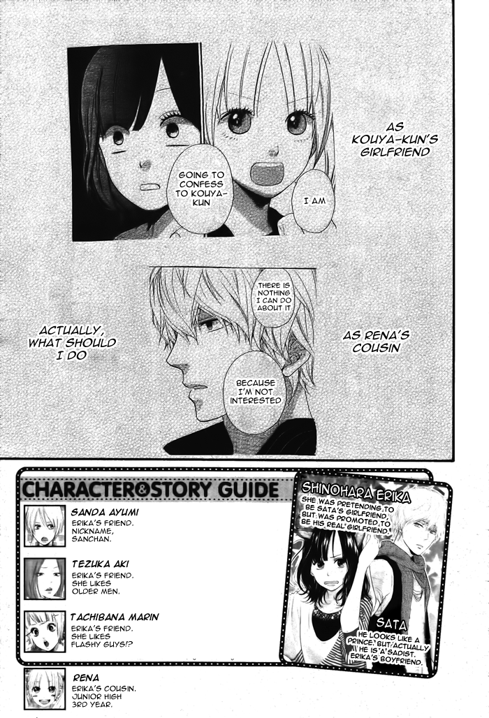 Read Wolf Girl and Black Prince Manga Online
