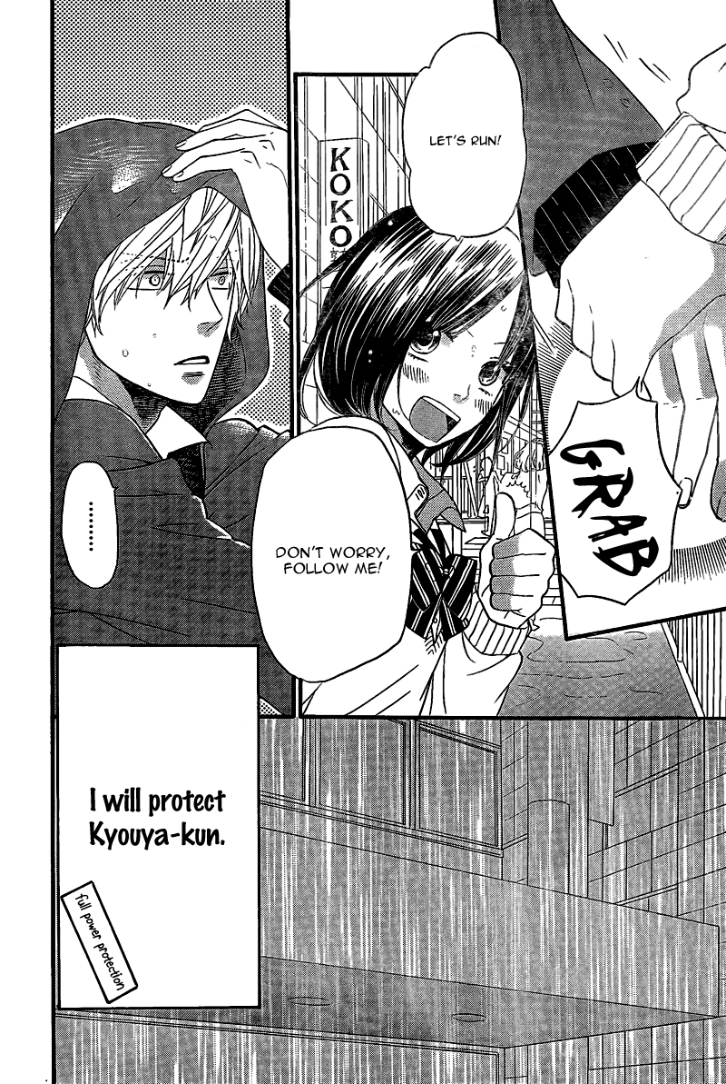 Read Wolf Girl and Black Prince Manga Online