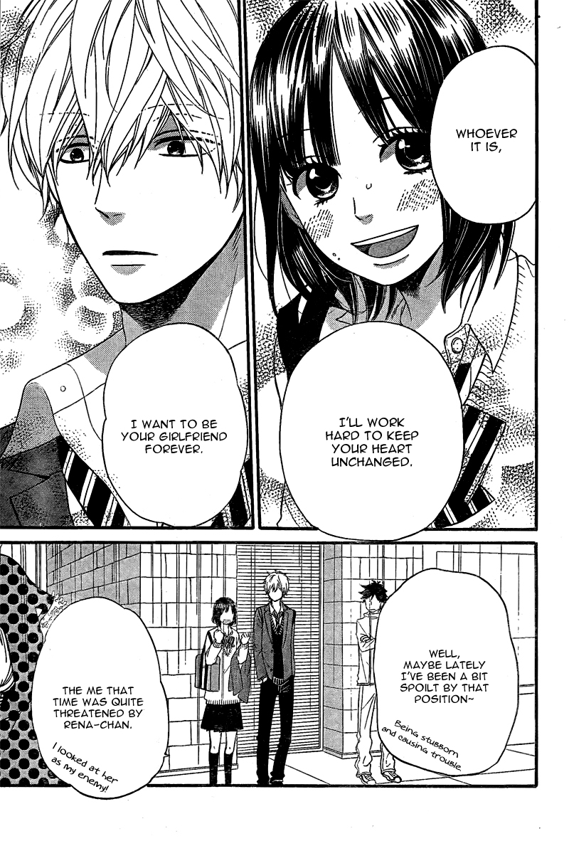 Read Wolf Girl and Black Prince Manga Online