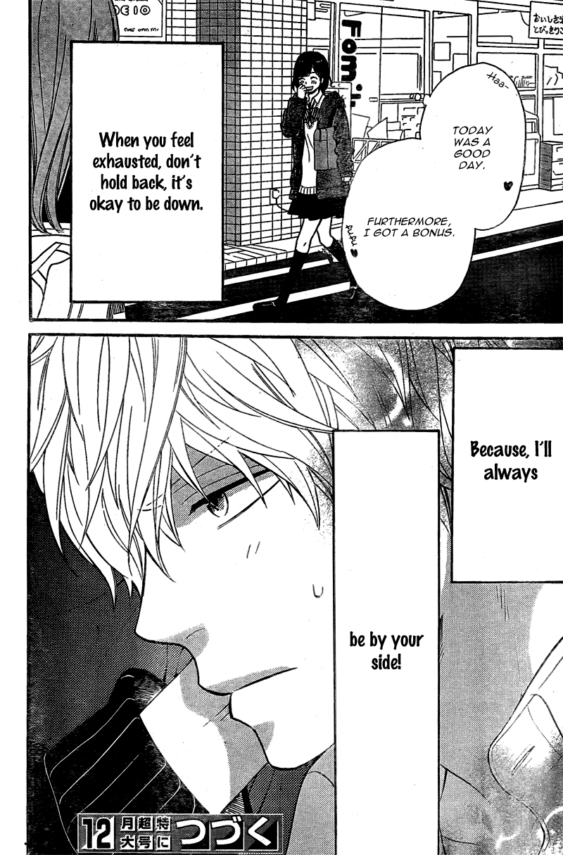 Read Wolf Girl and Black Prince Manga Online