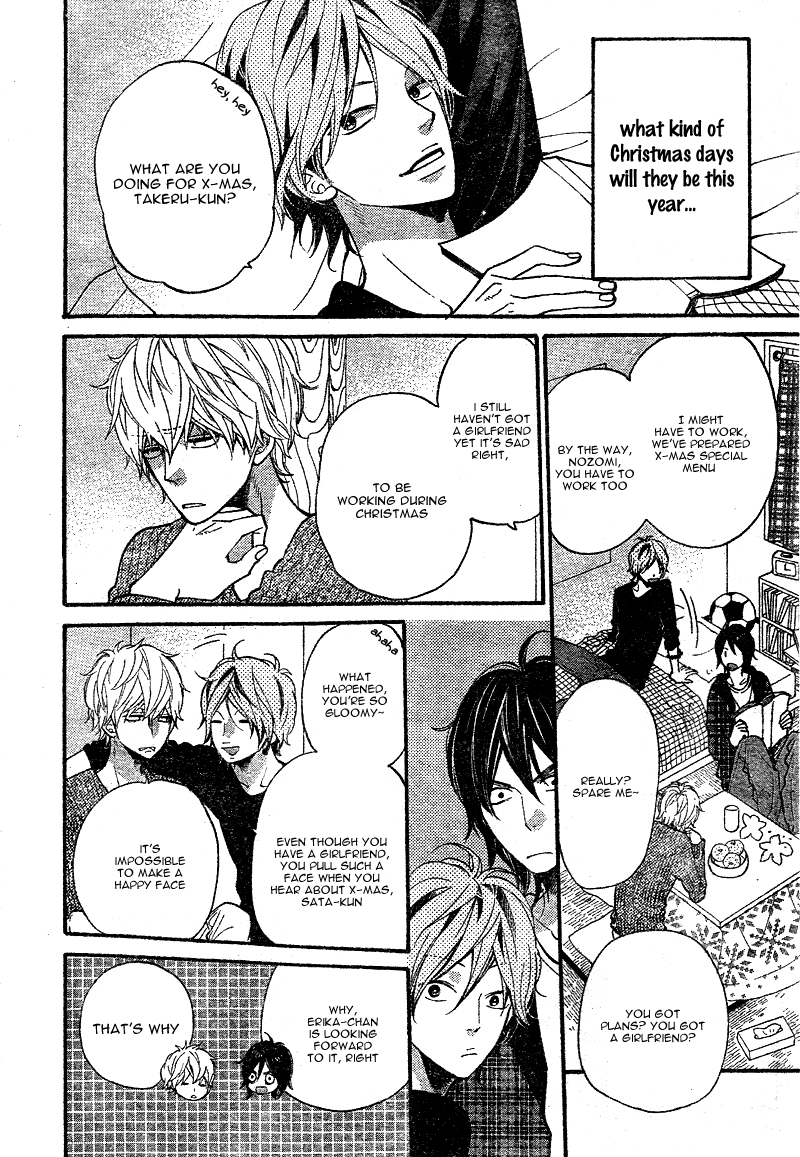 Read Wolf Girl and Black Prince Manga Online