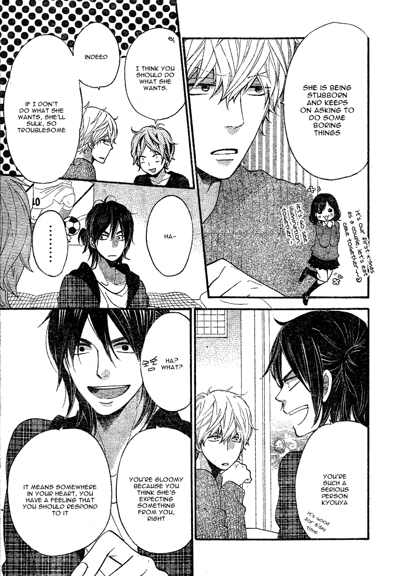 Read Wolf Girl and Black Prince Manga Online