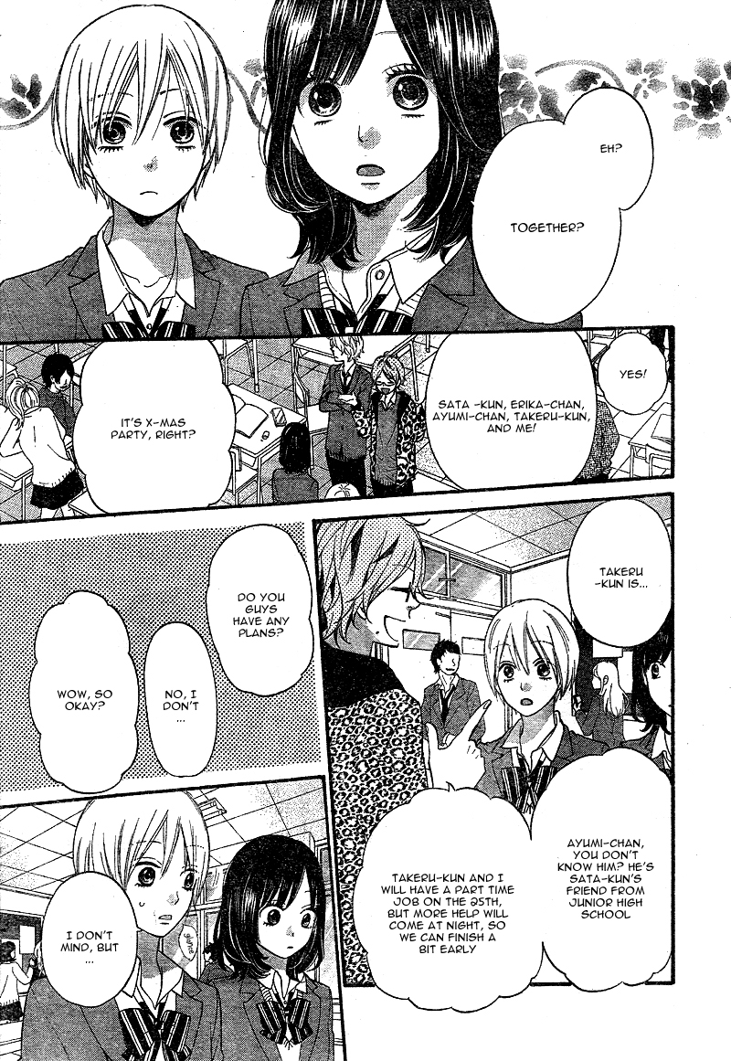 Read Wolf Girl and Black Prince Manga Online