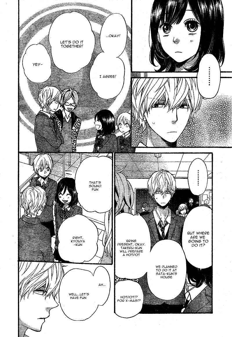 Read Wolf Girl and Black Prince Manga Online