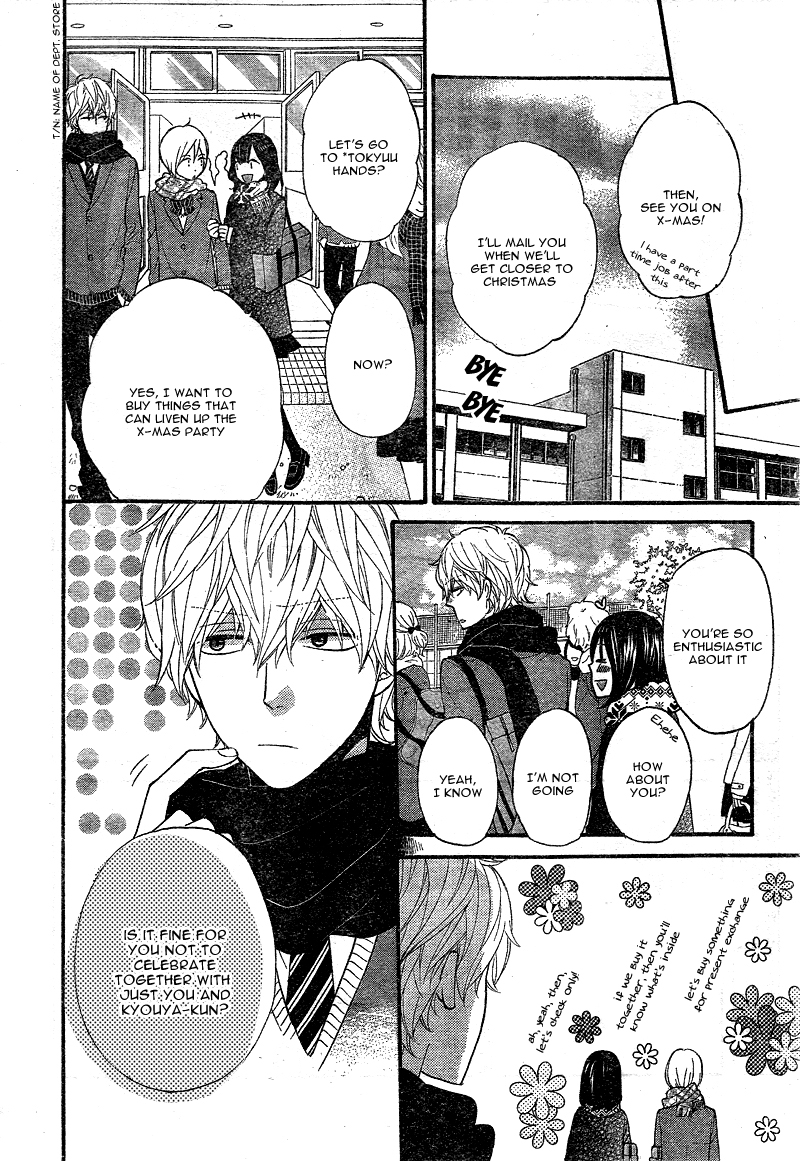 Read Wolf Girl and Black Prince Manga Online