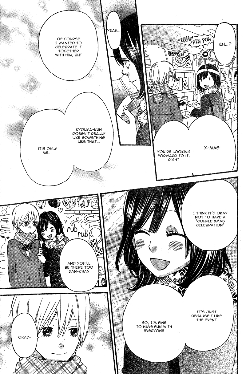 Read Wolf Girl and Black Prince Manga Online