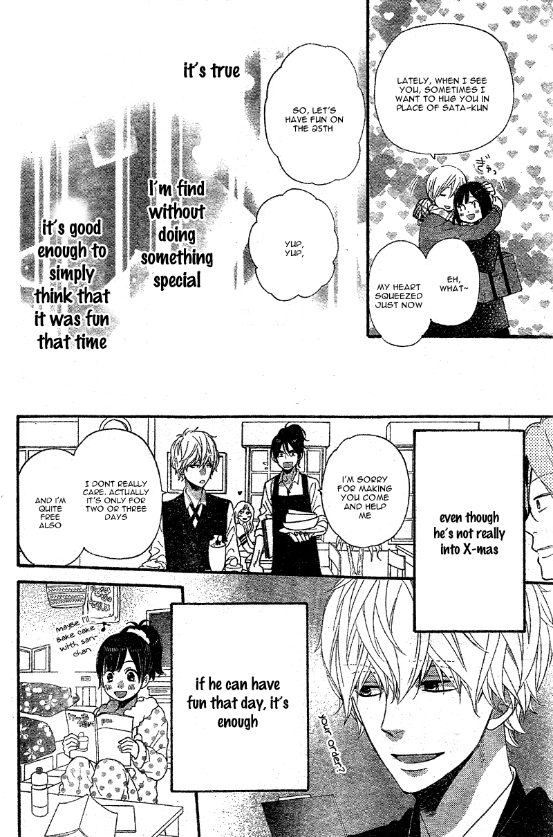 Read Wolf Girl and Black Prince Manga Online