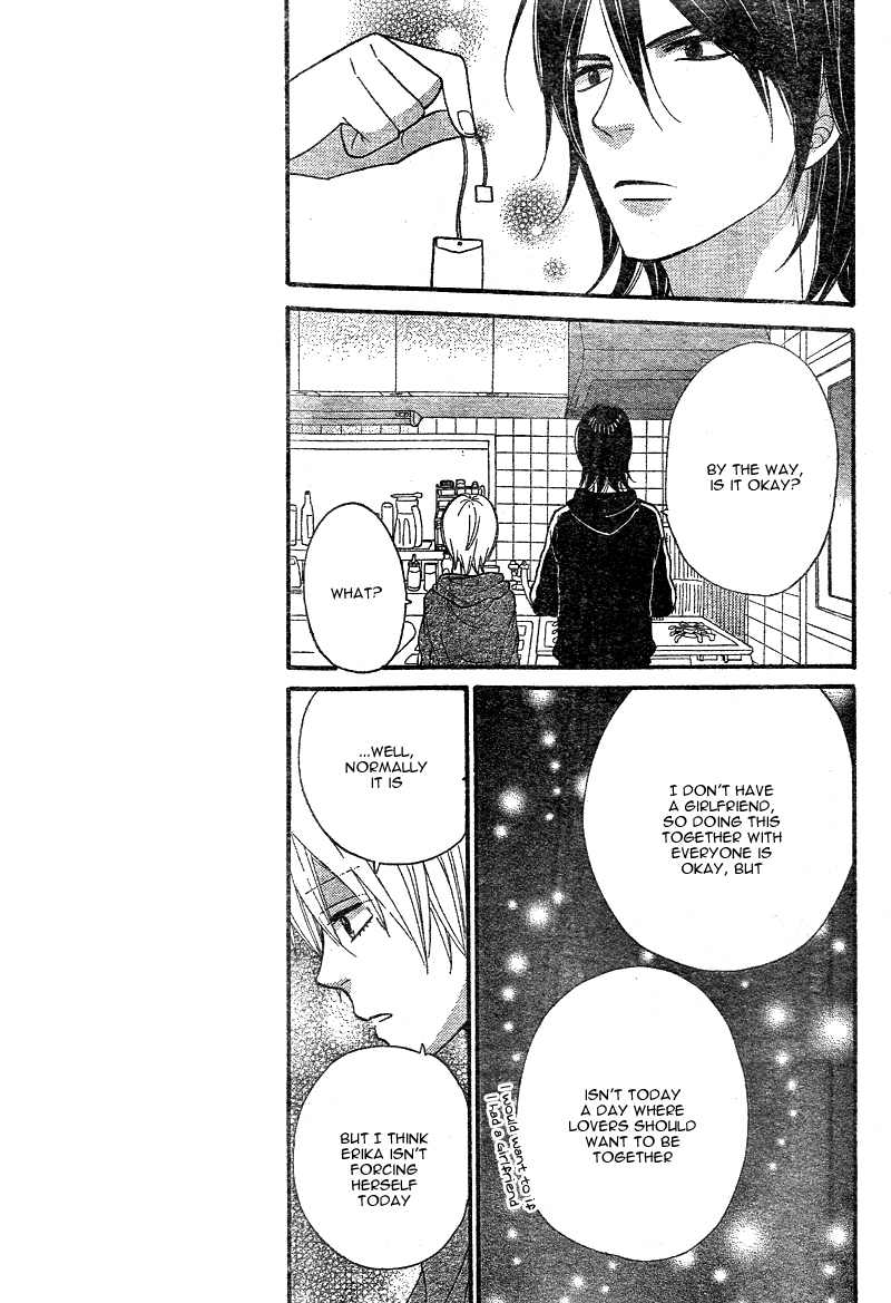 Read Wolf Girl and Black Prince Manga Online