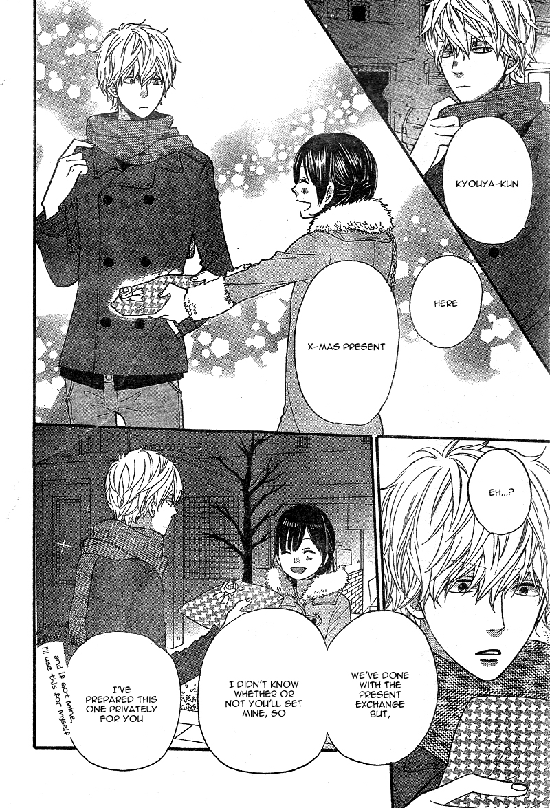 Read Wolf Girl and Black Prince Manga Online