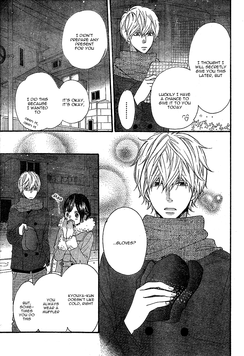 Read Wolf Girl and Black Prince Manga Online